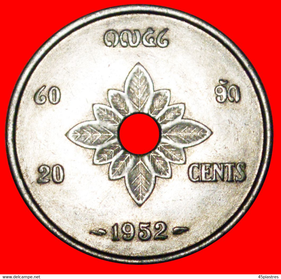 * FRANCE: LAOS ★ 20 CENTS 1952 ELEPHANTS Of LAO!★LOW START ★ NO RESERVE! - Laos