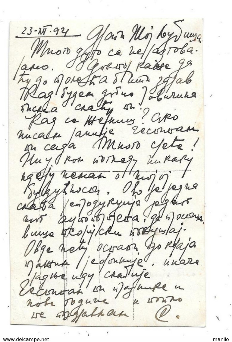 Serbie ?  Carte-photo D'un Personnage Bizarre. 1921   ( Correspondance Au Verso Voir Scan) - Serbie
