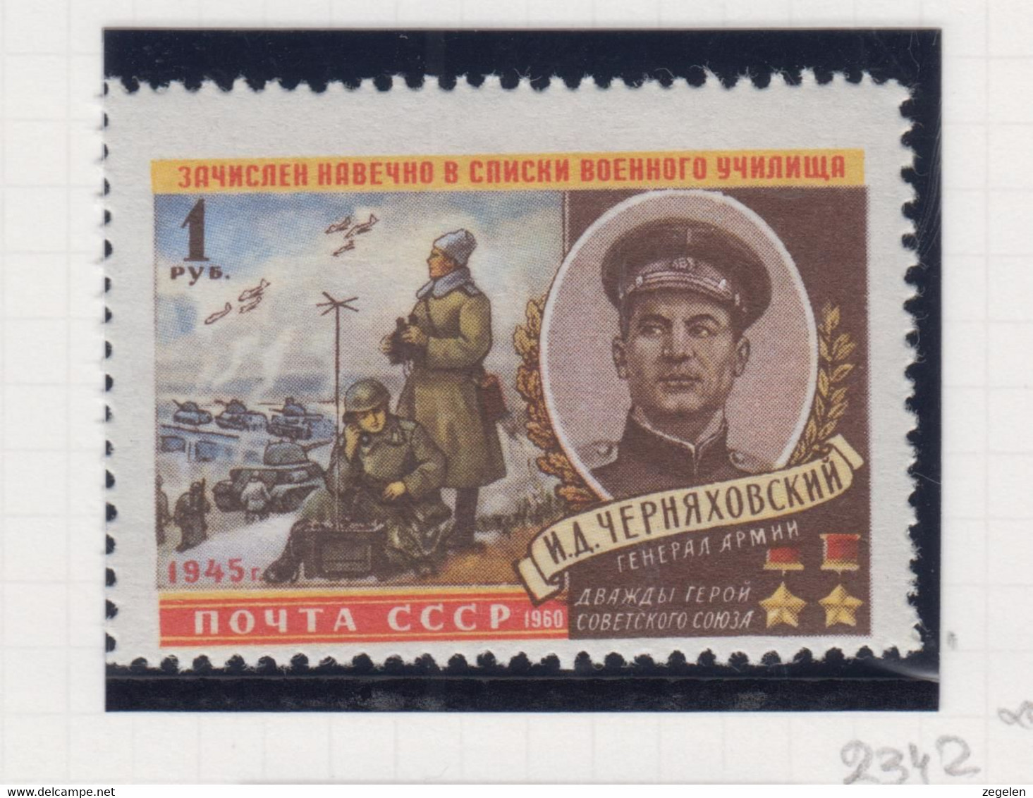 Sowjet-Unie Jaar 1960 Michel-nr. 2342 ** - Autres & Non Classés