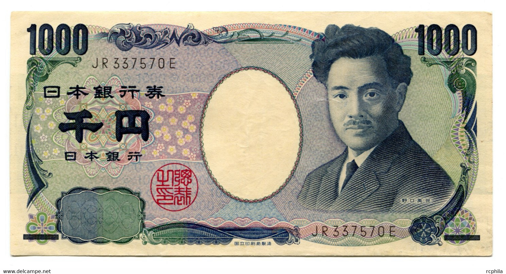 RC 23285 JAPON BILLET DE 1000 YEN - Japan