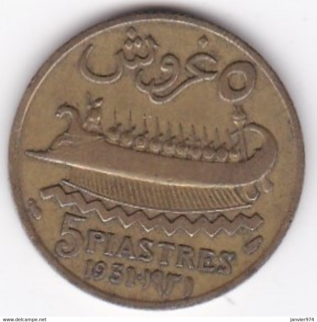 Etat Du Grand Liban 5 Piastres 1931 , En Bronze Aluminium, Lec# 28 - Libano