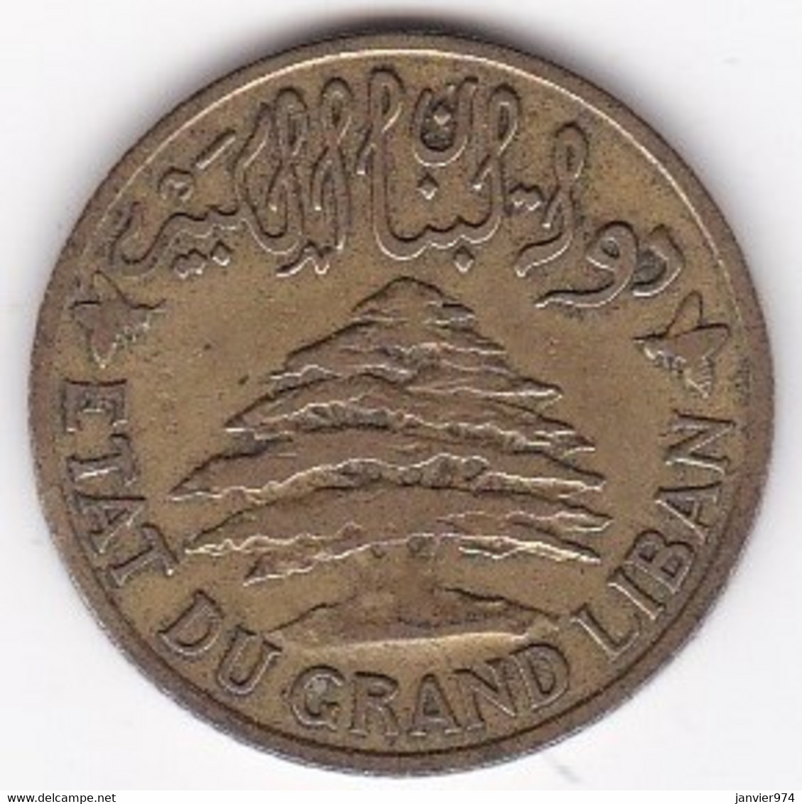 Etat Du Grand Liban 5 Piastres 1931 , En Bronze Aluminium, Lec# 28 - Liban