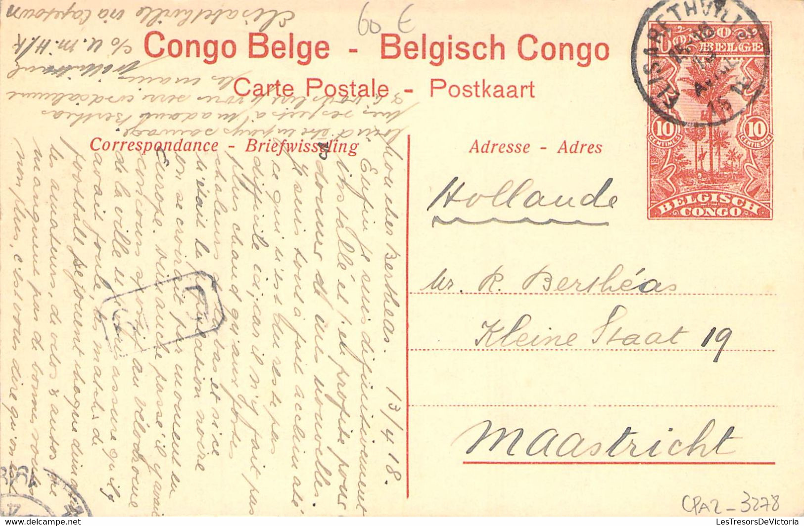 Entier Postal Congo Belge 10c Sur CPA Kitobola - Faucheuse Mécanique - Stamped Stationery