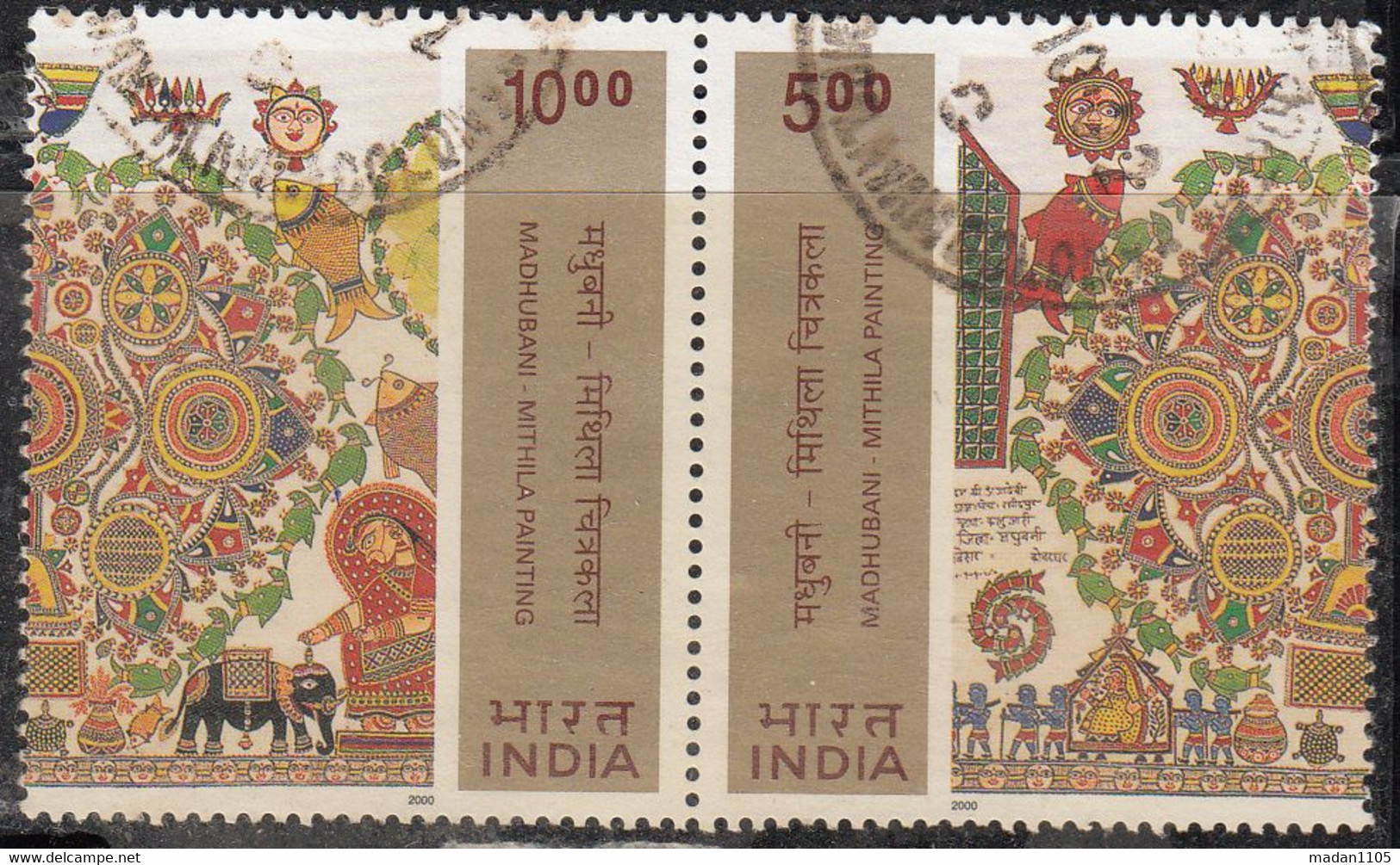 INDIA 2000 Madhubani   Mithila Paintings,  3v Horizontal  Strip 5Rx1 & 10 RX 2  Stamps  Setenant.  Used. (0) - Usados