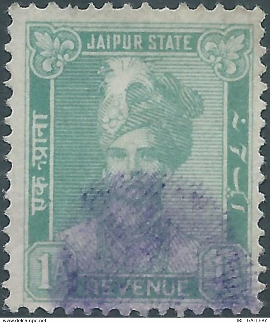 INDIA - INDIAN, JAIPUR STATE,Revenue Stamp,Fiscal -Tax 1A Used - Jaipur
