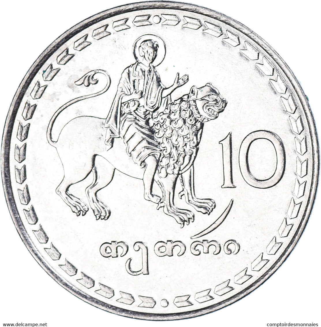 Monnaie, Géorgie, 10 Thetri, 1993 - Georgia