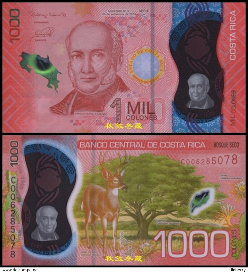 Costa Rica 1000 Colones, (2021), Polymer, UNC - Costa Rica