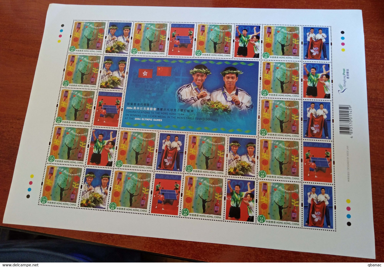 Hong Kong 2004 Olympic Games, Table Tennis Sheet, Mint Never Hinged - Nuevos