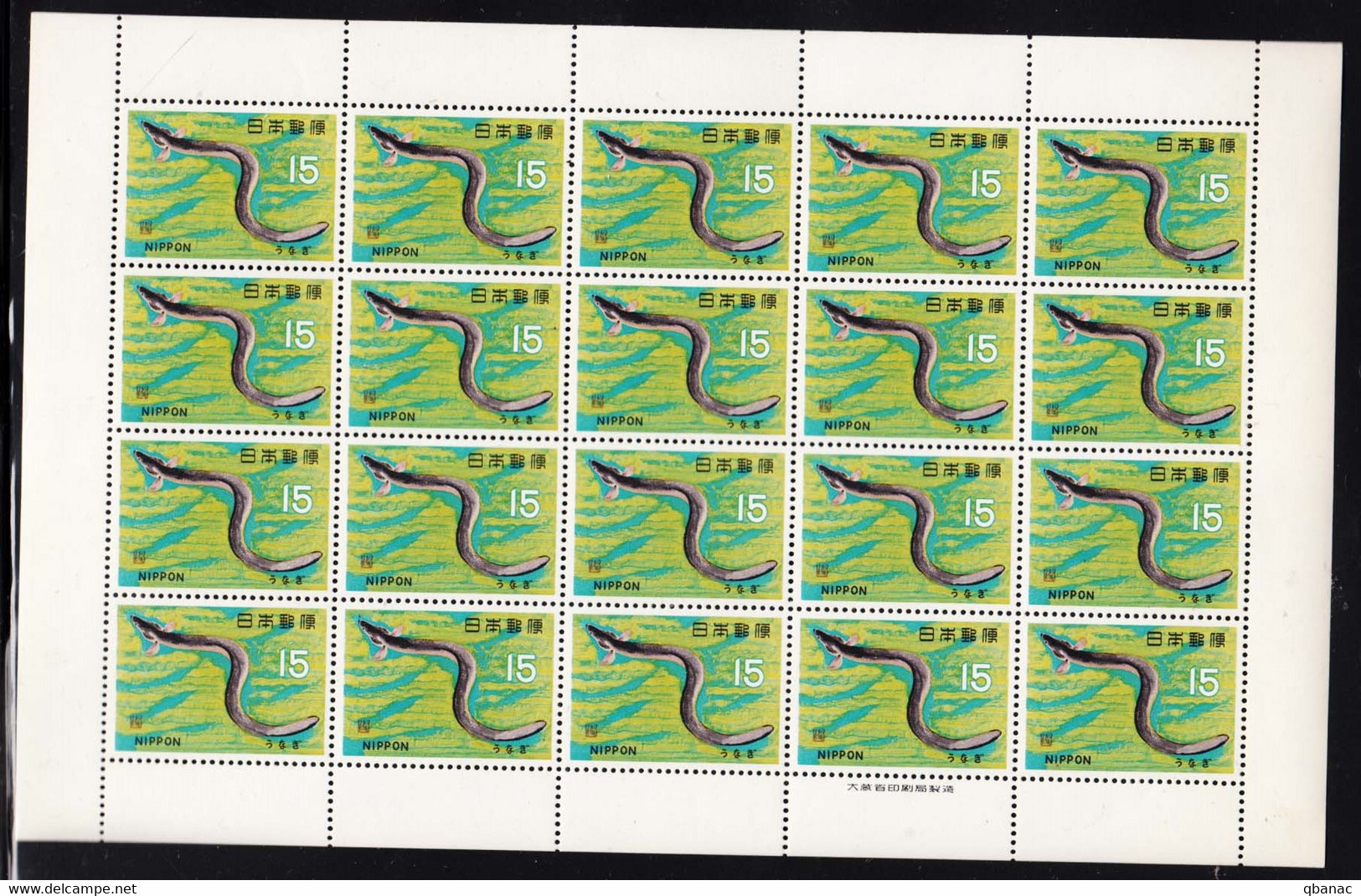 Japan 1966 Fish Mi#913 Mint Never Hinged Sheet - Nuevos