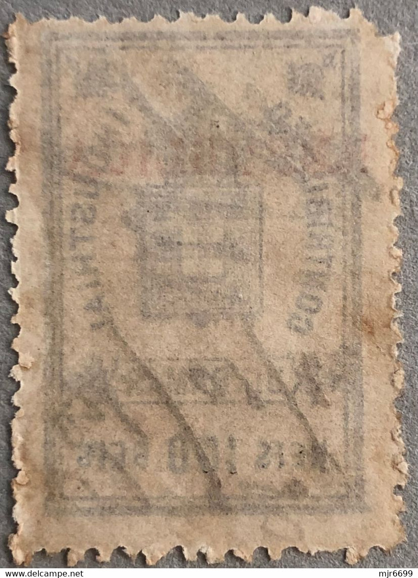 MACAU, 1912 ROYAL COAT OF ARMS INDUSTRIAL TAX STAMPS W\LOCAL OVERPRINT "REPUBLICA" - 100 REIS.- PB#87 - Altri & Non Classificati