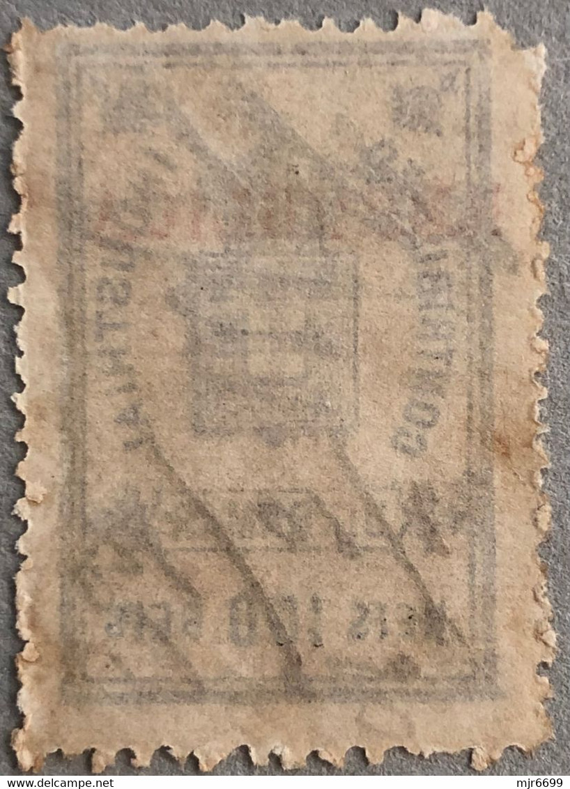 MACAU, 1912 ROYAL COAT OF ARMS INDUSTRIAL TAX STAMPS W\LOCAL OVERPRINT "REPUBLICA" - 100 REIS.- PB#87 - Other & Unclassified