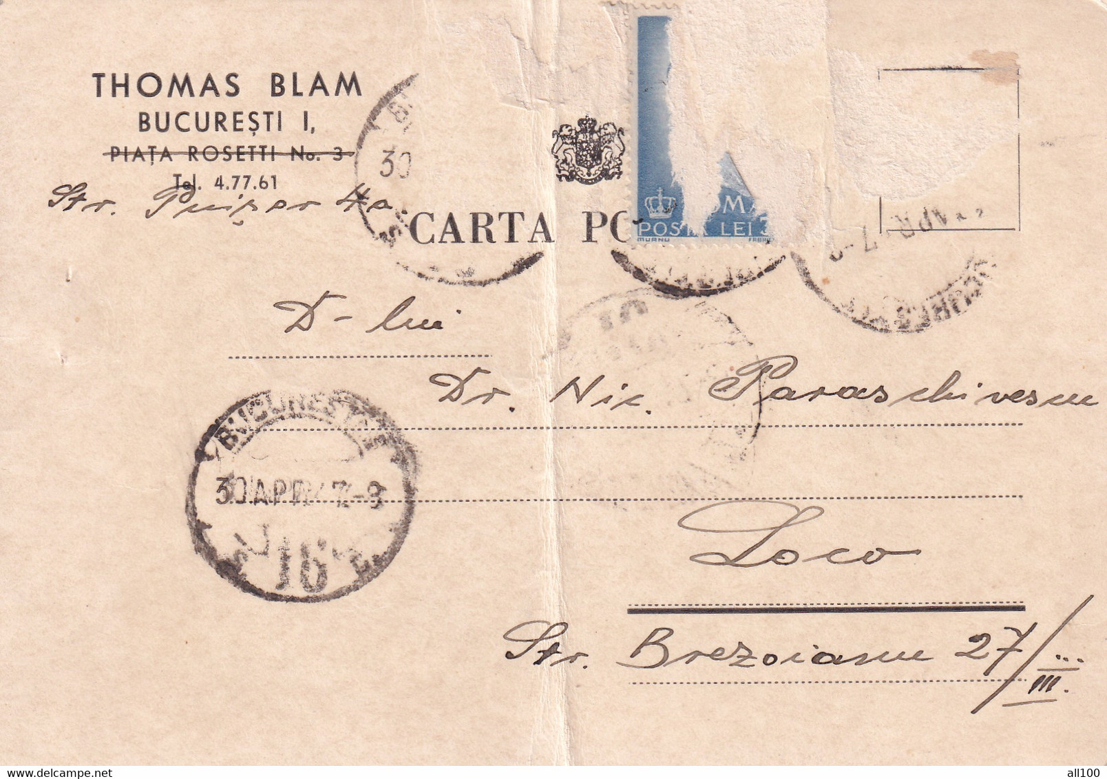 A16232 -   ROMANIA POST CARD 1947  THOMAS BLAM BUCURESTI - Autres & Non Classés