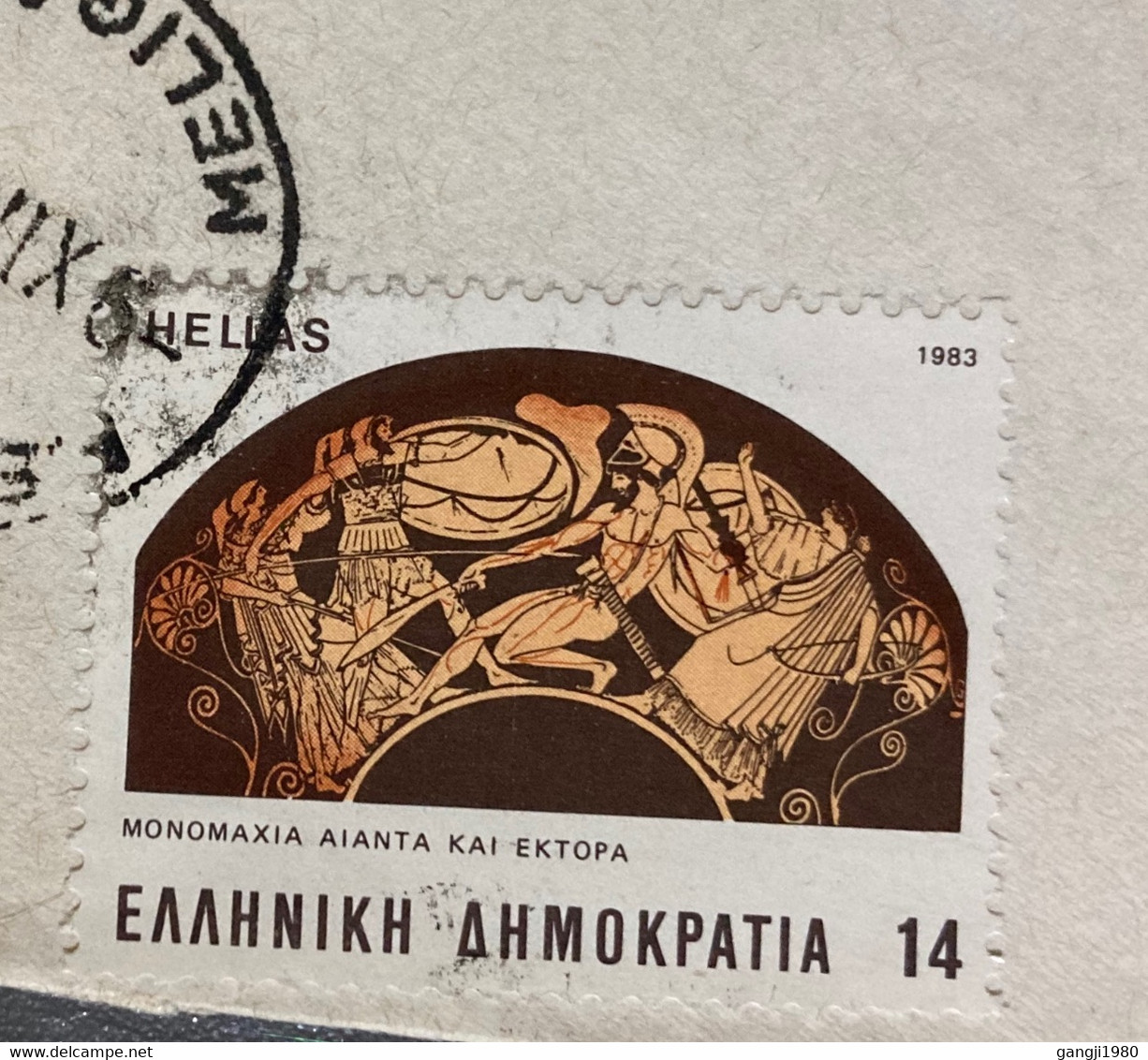 GREECE 1987, ANIMAL FOX  SELF ADHESIVE STAMP,1983,WORRIER,WAR, ART, PAINTING,MELIGALA CITY CANCEL COVER USED TO USA - Covers & Documents