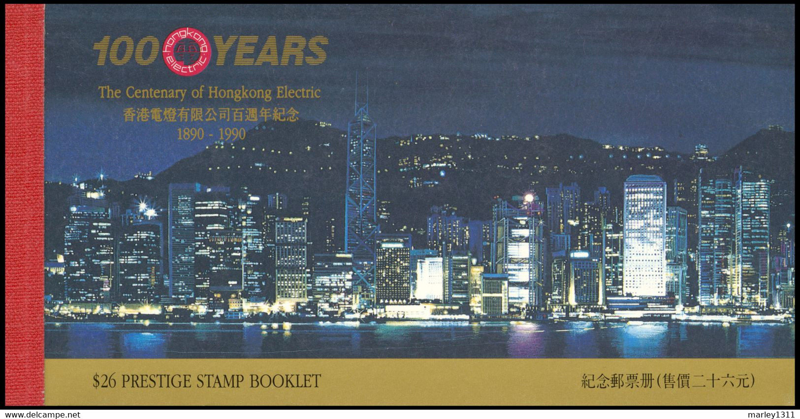 HONG KONG (1990) Carnet De Prestige N°621 Centenaire De L'électricité à Hong Kong - Carnets