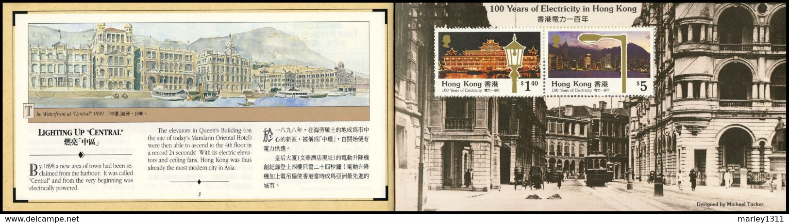 HONG KONG (1990) Carnet De Prestige N°621 Centenaire De L'électricité à Hong Kong - Carnets