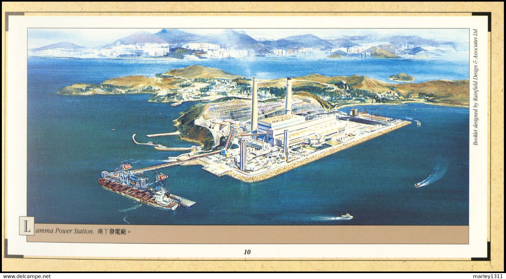 HONG KONG (1990) Carnet de prestige n°621 Centenaire de l'électricité à Hong Kong