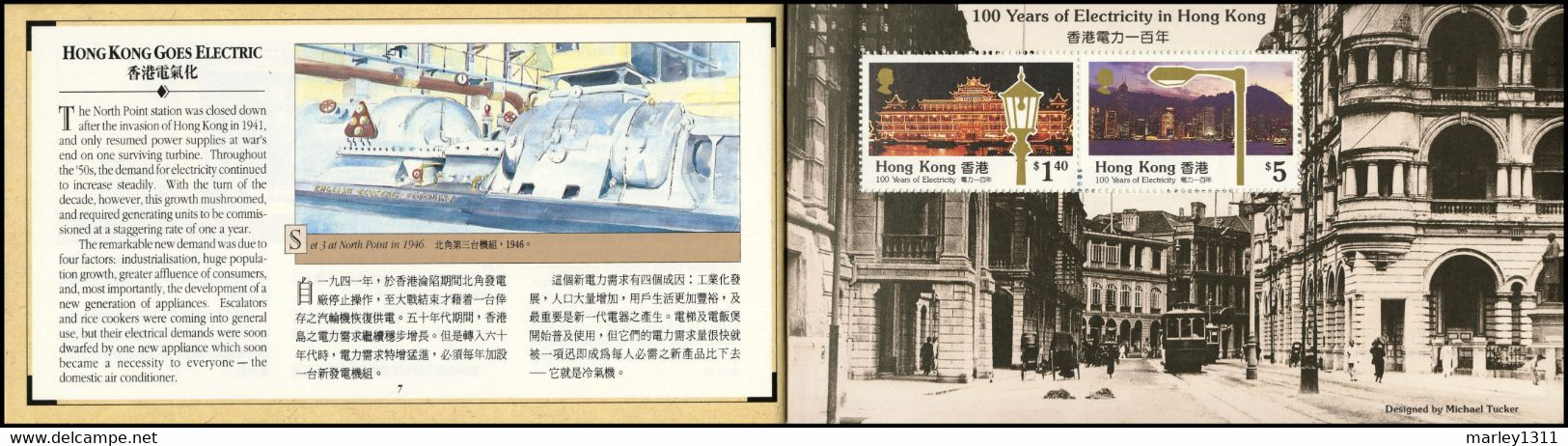 HONG KONG (1990) Carnet de prestige n°621 Centenaire de l'électricité à Hong Kong