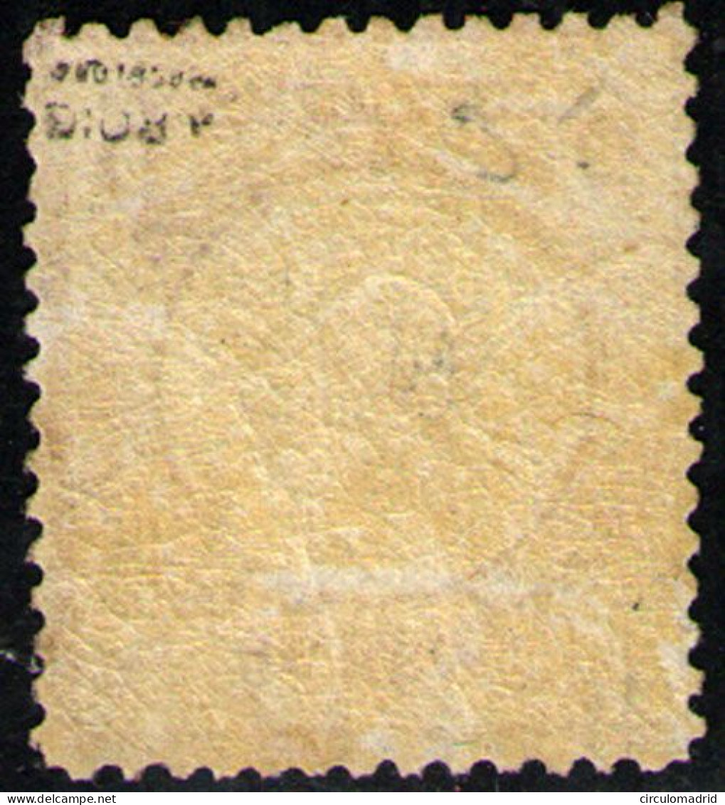 Alemania Imperio  Nº 24. Año 1872 - Unused Stamps