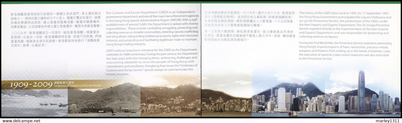 HONG KONG (2009) Carnet De Prestige N°1425 Centenaire DU SERVICE DES DOUANES - Booklets