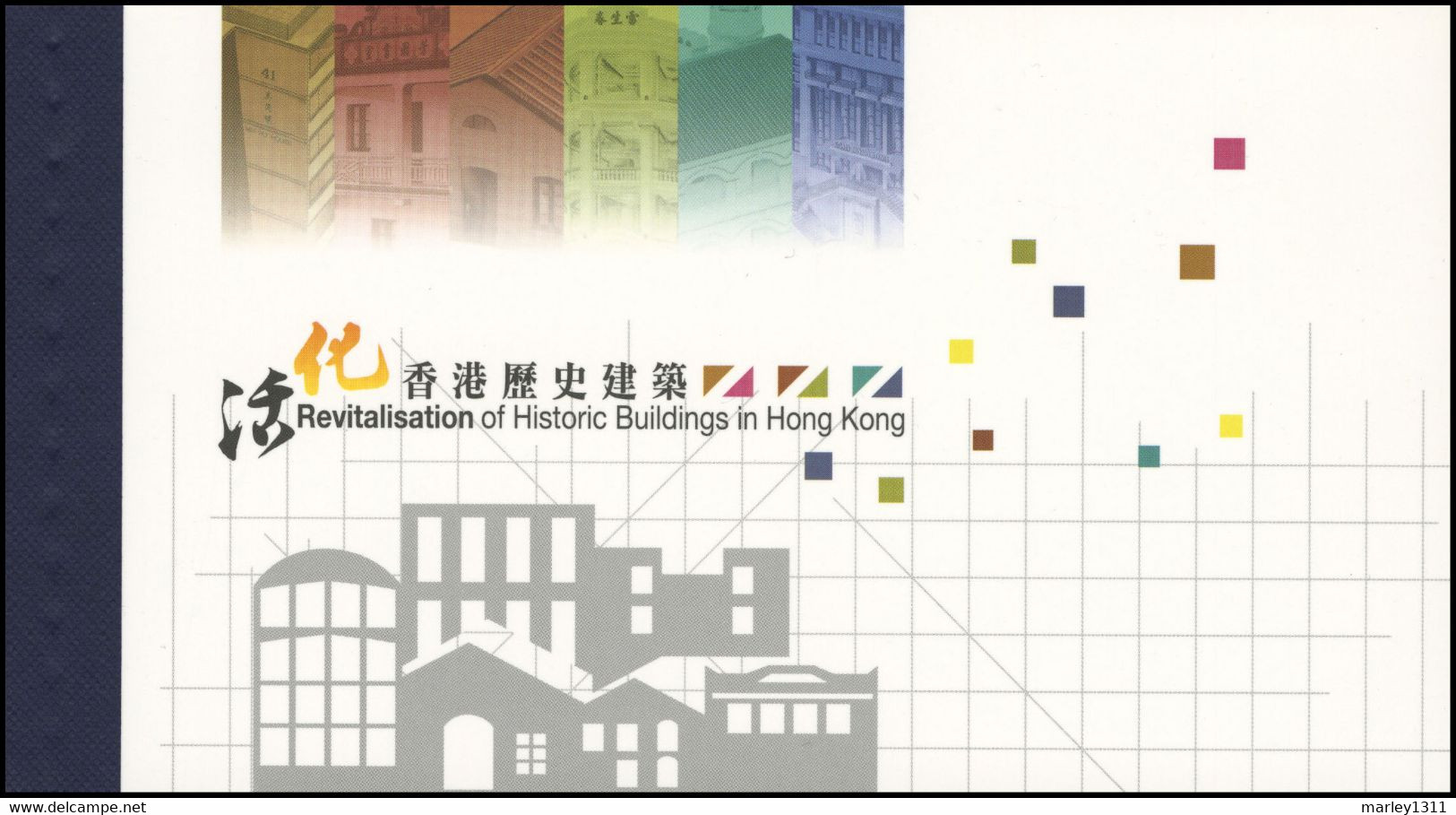 HONG KONG (2013) Carnet De Prestige N°1657 Revitalisation De Bâtiments Historiques à Hong Kong - Carnets