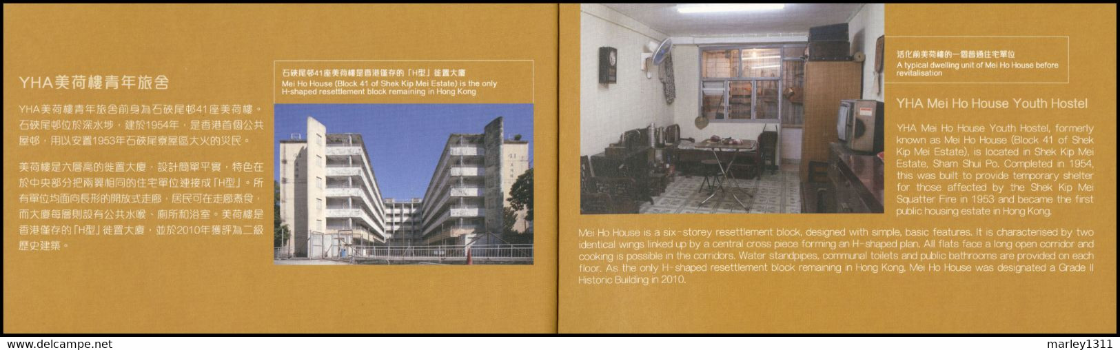 HONG KONG (2013) Carnet De Prestige N°1657 Revitalisation De Bâtiments Historiques à Hong Kong - Postzegelboekjes