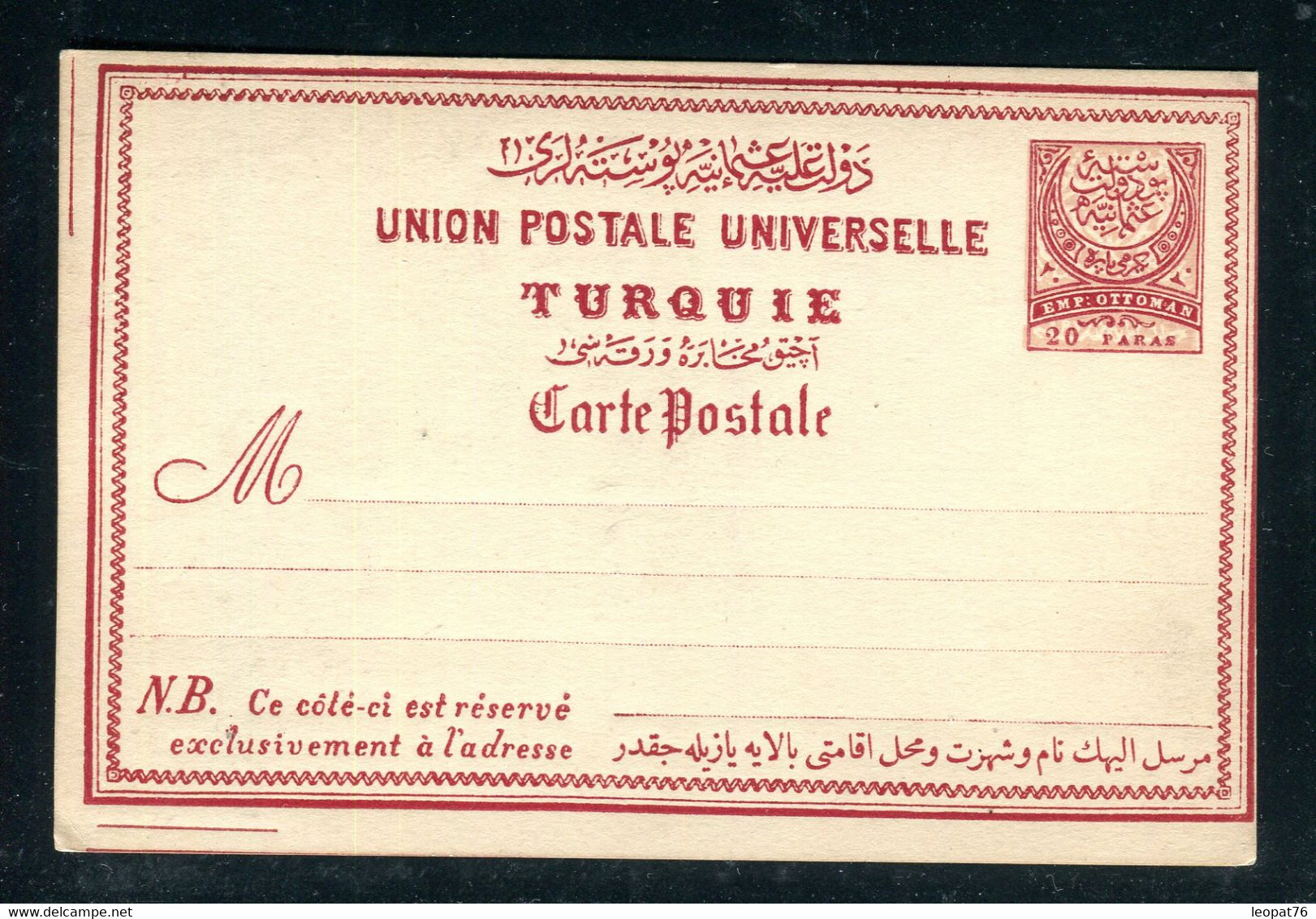 Turquie - Entier Postal De L'Empire Ottoman, Non Circulé -  F 208 - Storia Postale