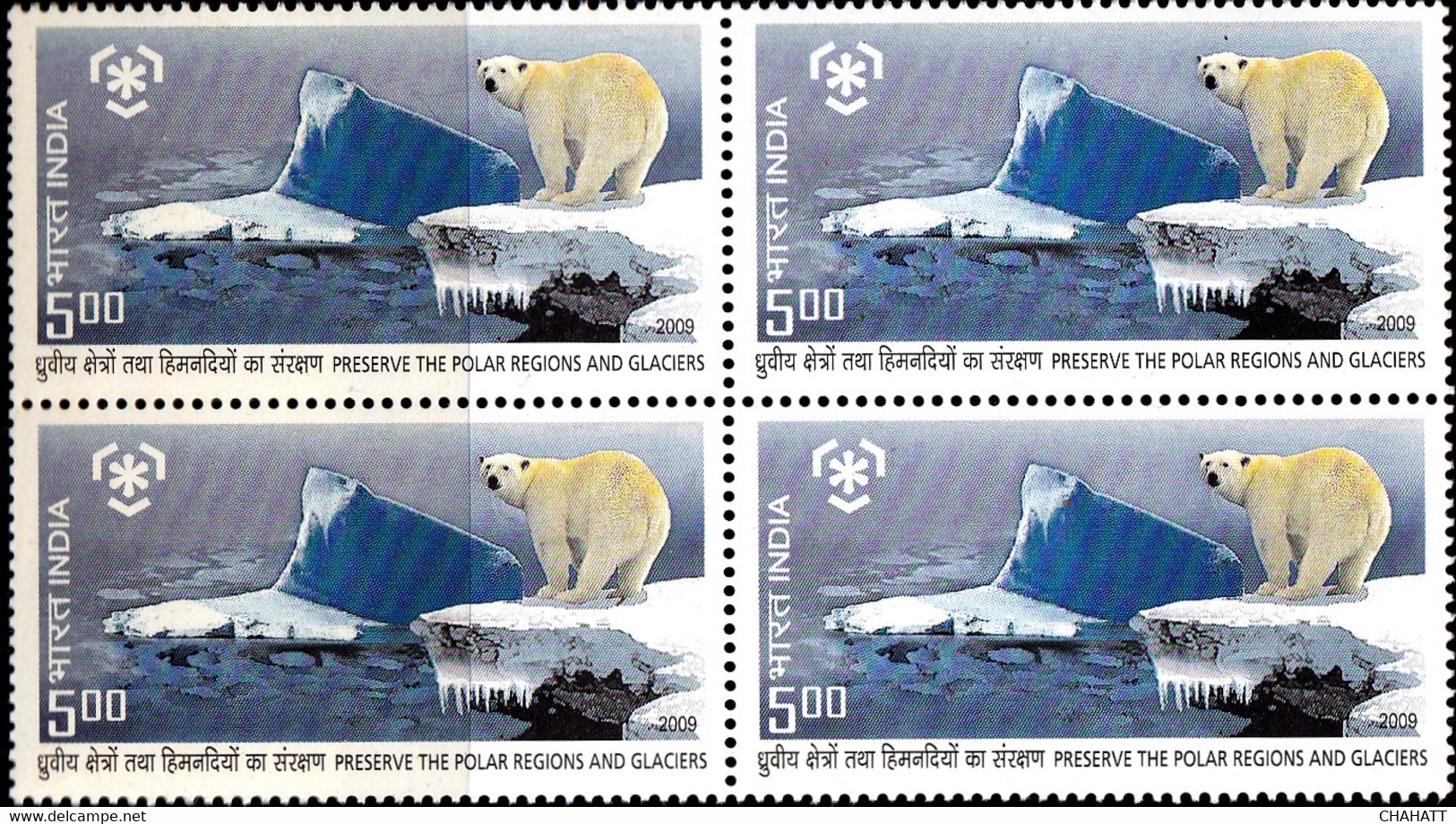 POLAR BEARS - PRESERVE THE POLAR REGIONS AND GLACIER- BLOCK OF 4 WITH CORNER PAIR-VARIETY-INDIA 2009-MNH-D5-41 - Preserve The Polar Regions And Glaciers