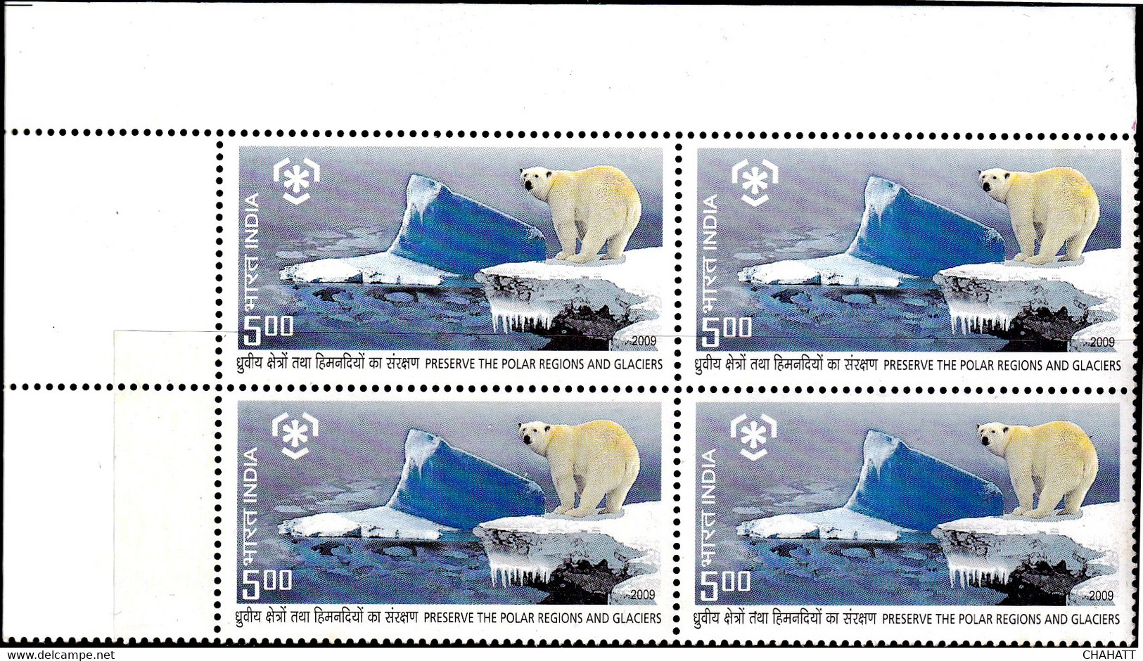 POLAR BEARS - PRESERVE THE POLAR REGIONS AND GLACIER- BLOCK -VARIETY-INDIA 2009-MNH-D5-43 - Schützen Wir Die Polarregionen Und Gletscher