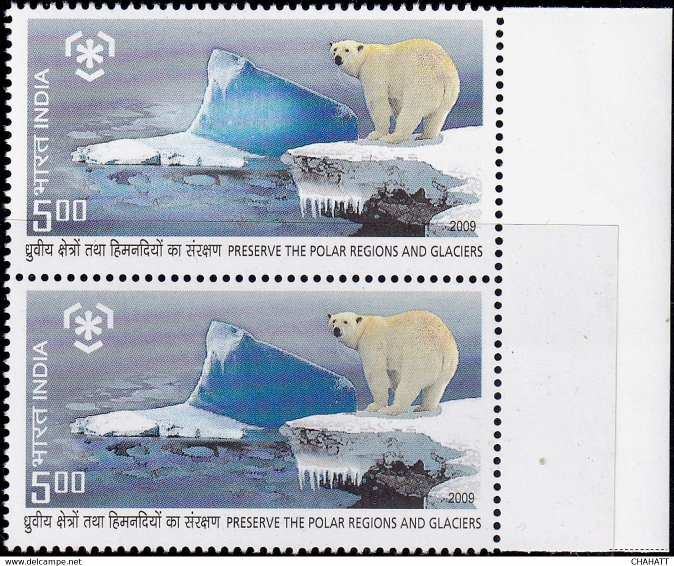 POLAR BEARS - PRESERVE THE POLAR REGIONS AND GLACIER- PAIR-VARIETY-INDIA 2009-MNH-D5-43 - Préservation Des Régions Polaires & Glaciers