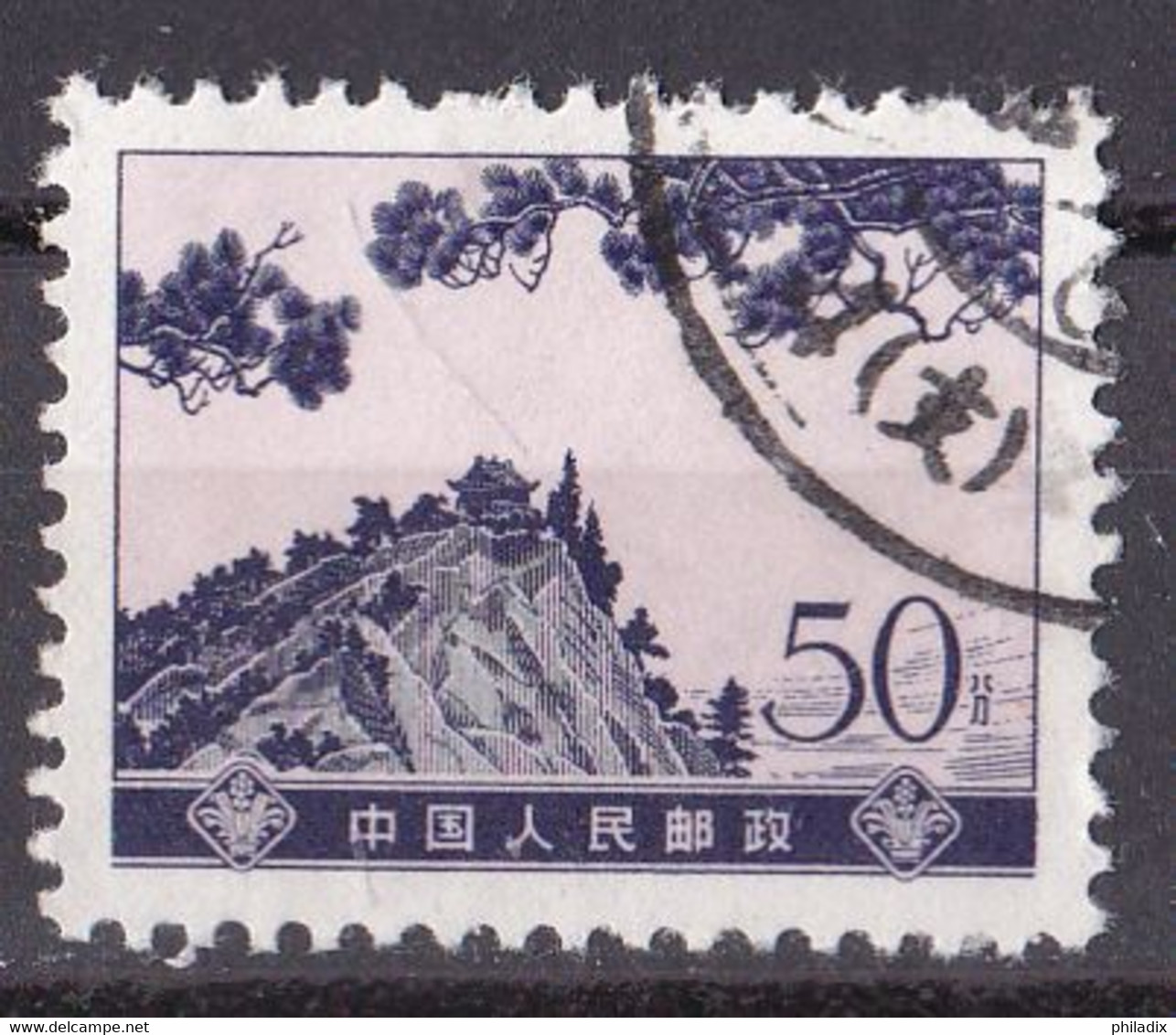 China Volksrepublik Marke Von 1974 O/used (A2-37) - Gebraucht