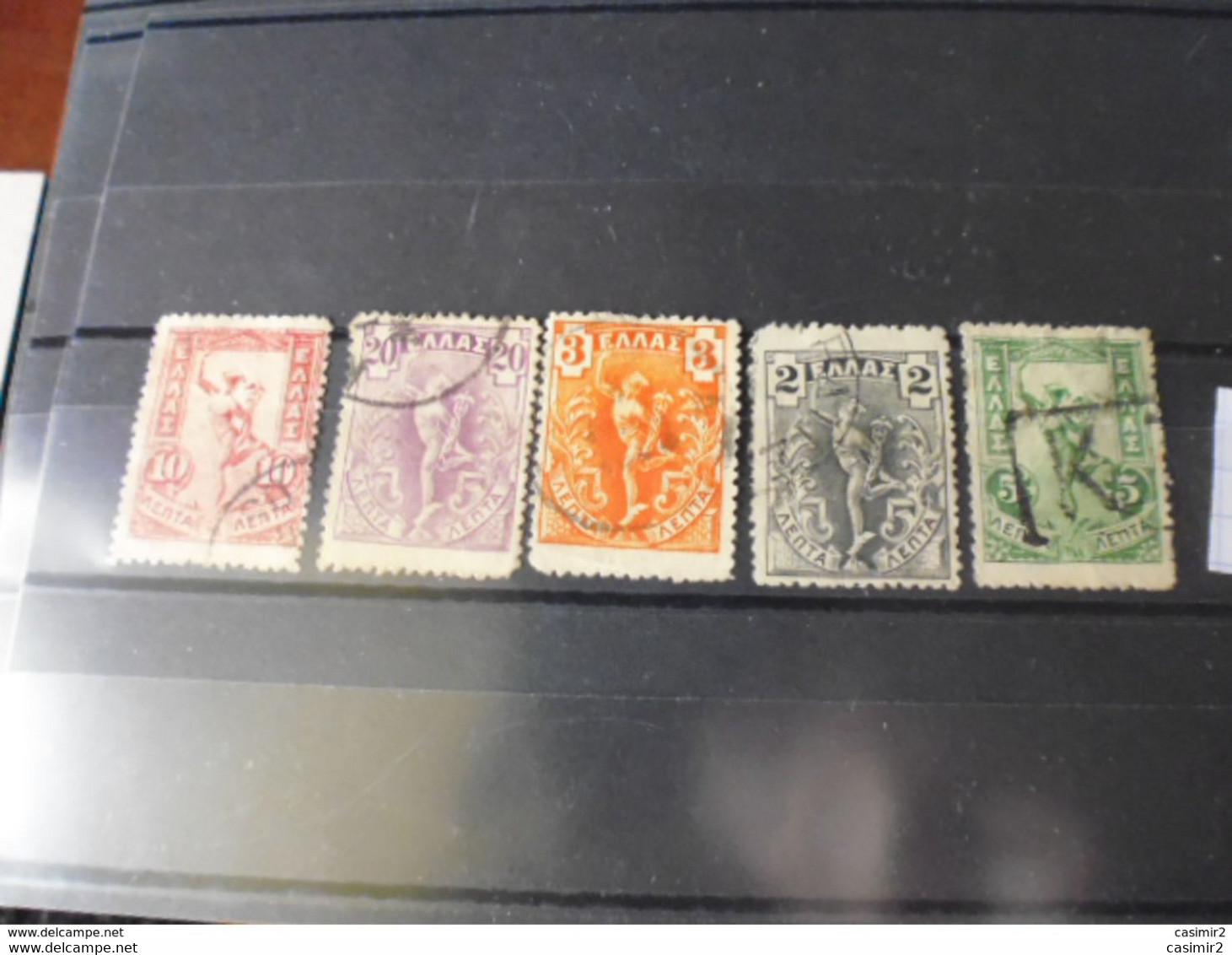 GRECE TIMBRE OU SERIE YVERT N°147.151 - Used Stamps