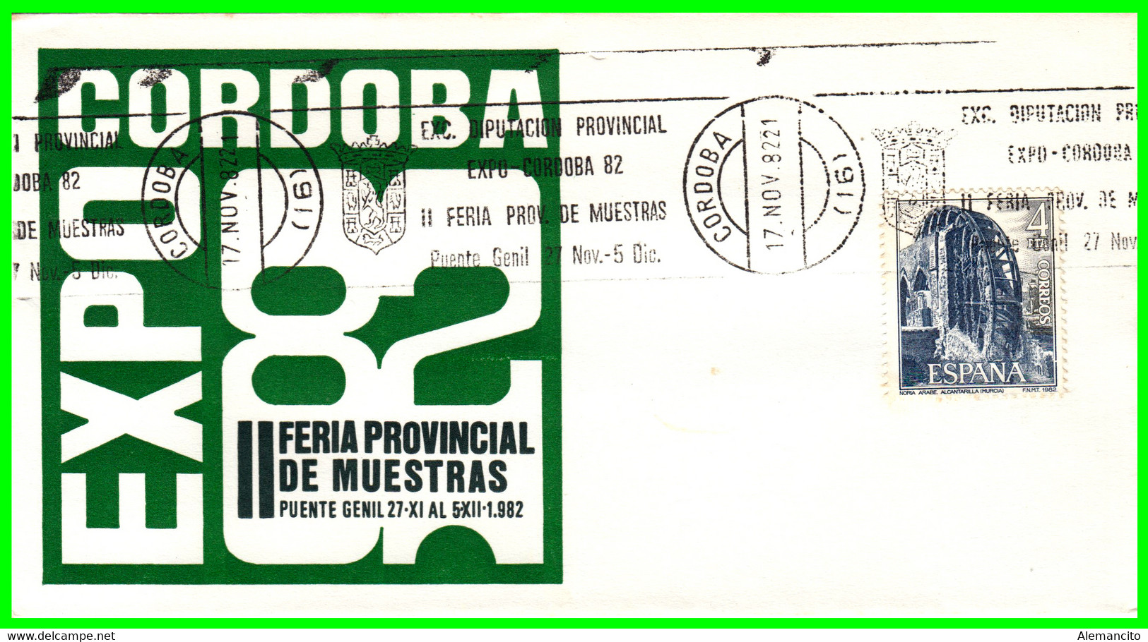 SOBRE EXPOSICION II FERIA PROVINCIAL DE MUESTRAS PUENTE GENIL ( CORDOBA ) MATASELLO DE CORDOBA AÑO 1982 - Otros & Sin Clasificación