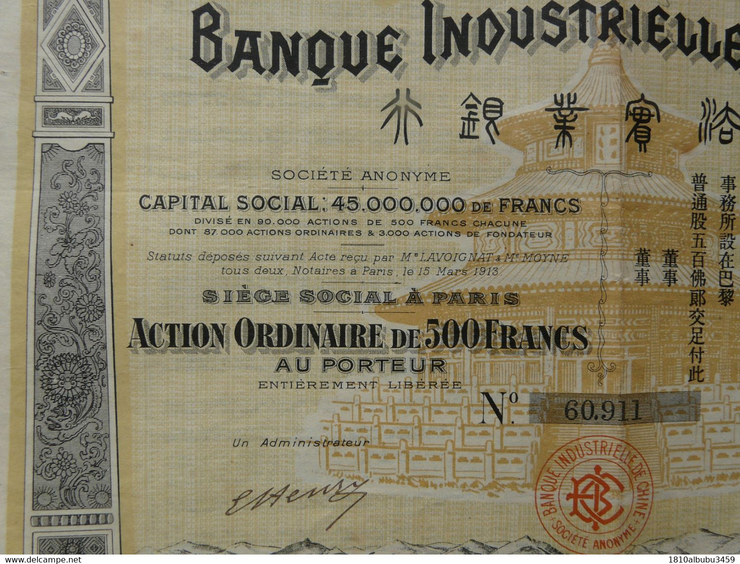 VIEUX PAPIERS - ACTION ORDINAIRE DE 500 FRANCS AU PORTEUR : BANQUE INDUSTRIELLE DE CHINE 1913 - Industrie