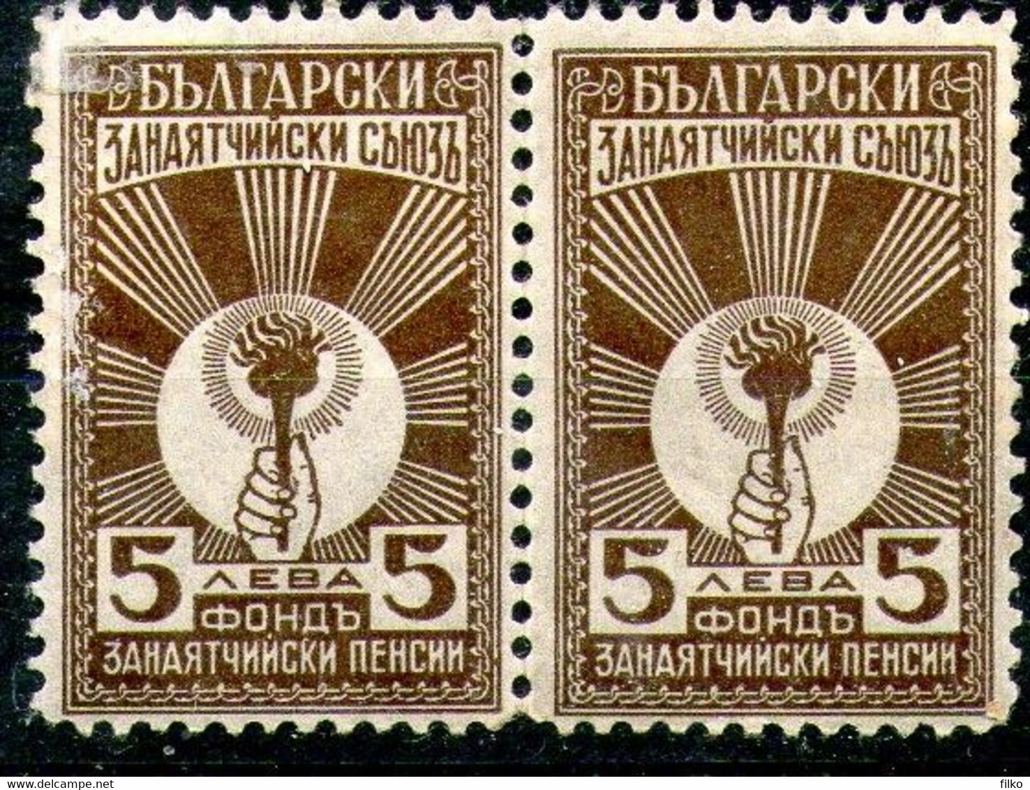 Bulgaria,W#orkewr Association Stamp,MNH * *,as Scan - Krieg