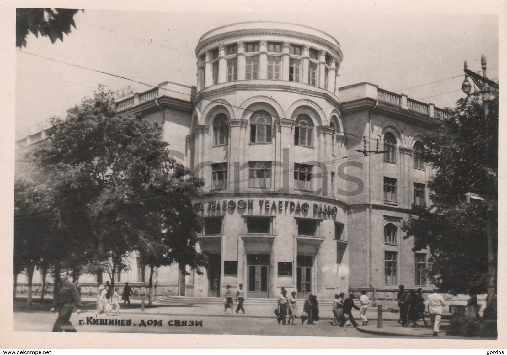 Moldova - Bessarabia - Chisinau - Kishinev - Dom Sviazi - Telefon Telegraf Radio - Moldavie