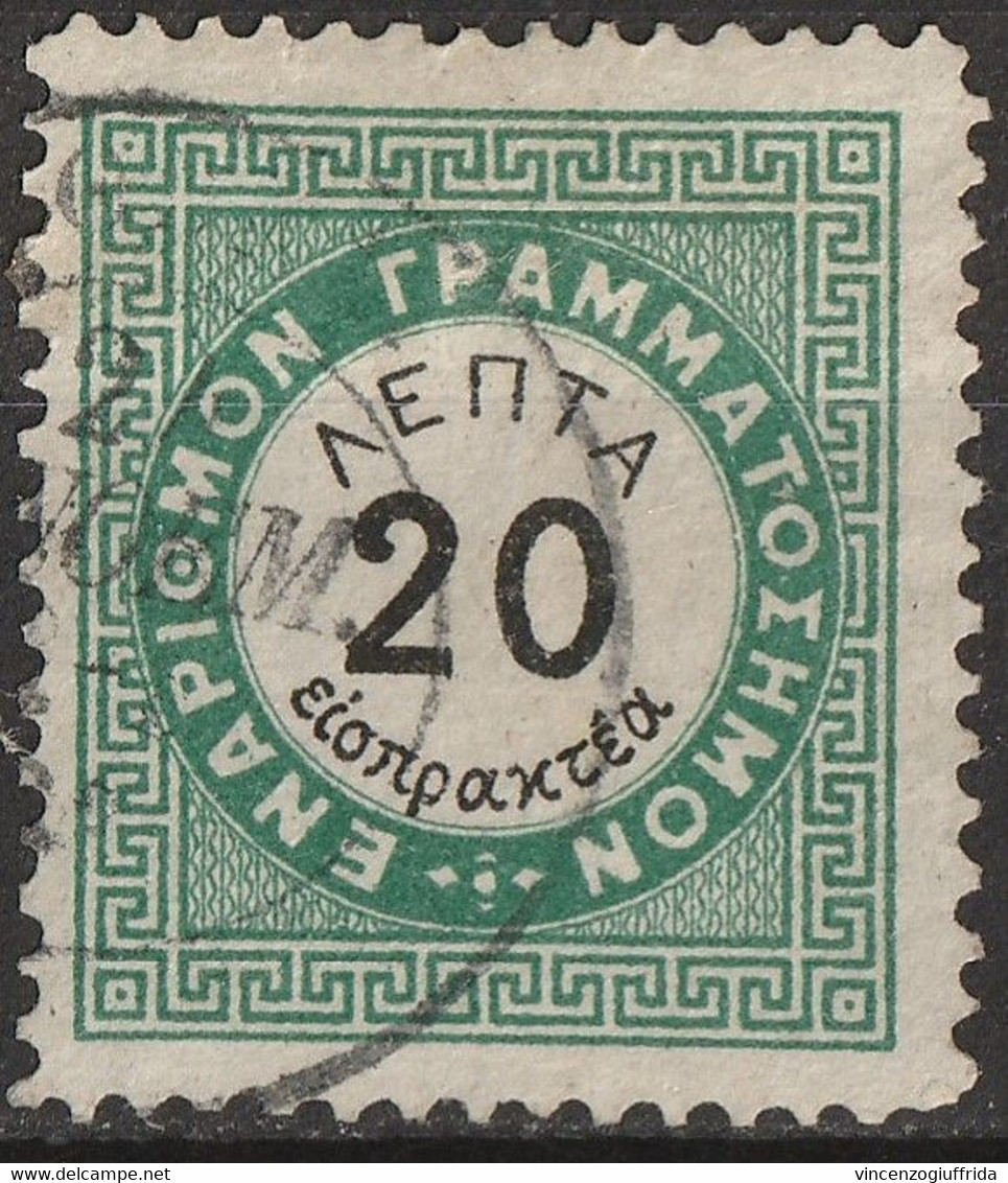 Grecia 1875 SEGNATASSE 20 L. Contorno Verde -centro Nero- Dent. 10x11 -n.5 Catalogo Unificato Usato - Oblitérés