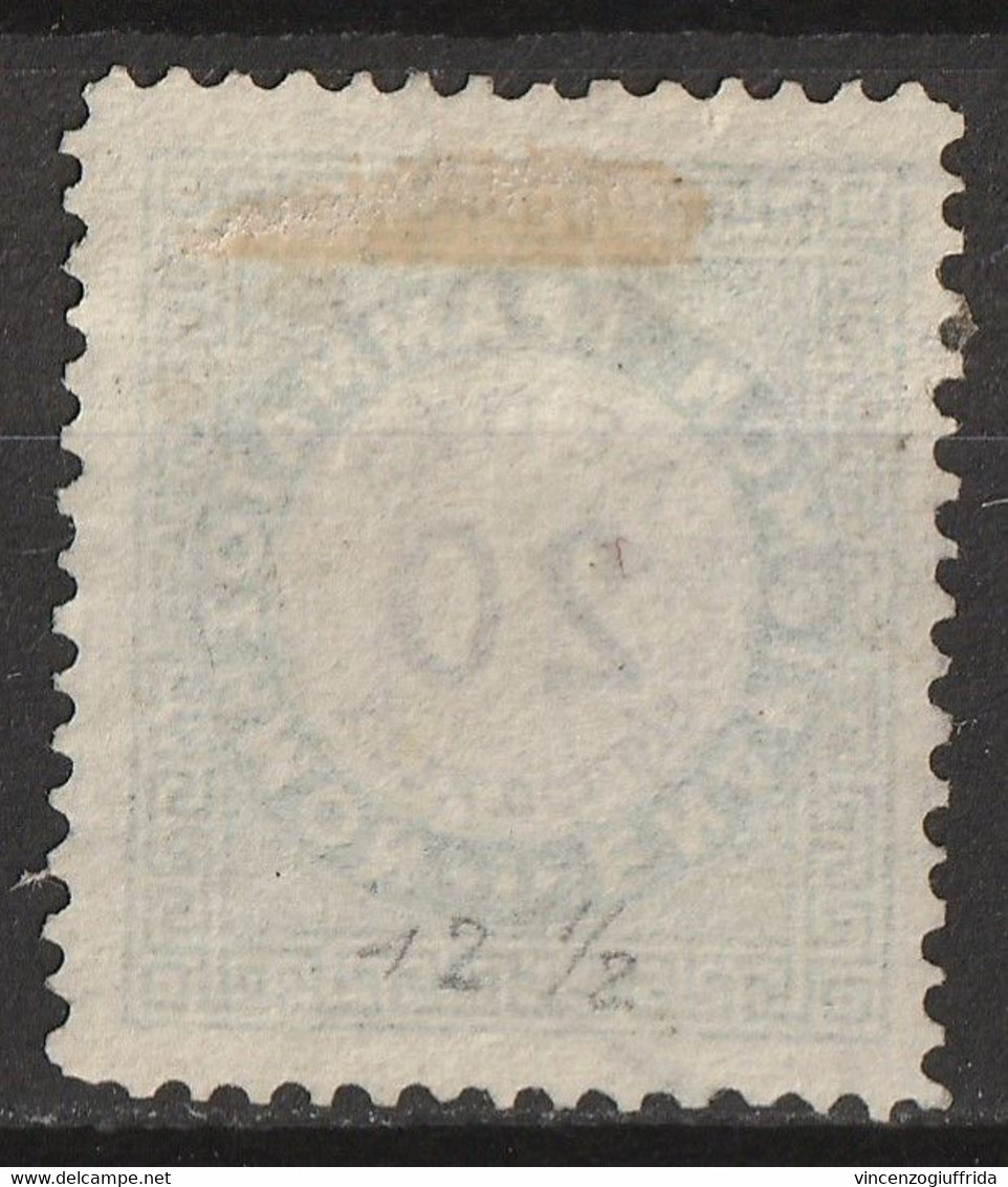 Grecia 1875 SEGNATASSE 20 L. Contorno Verde -centro Nero- Dent. 10x11 -n.5 Catalogo Unificato Usato - Usati