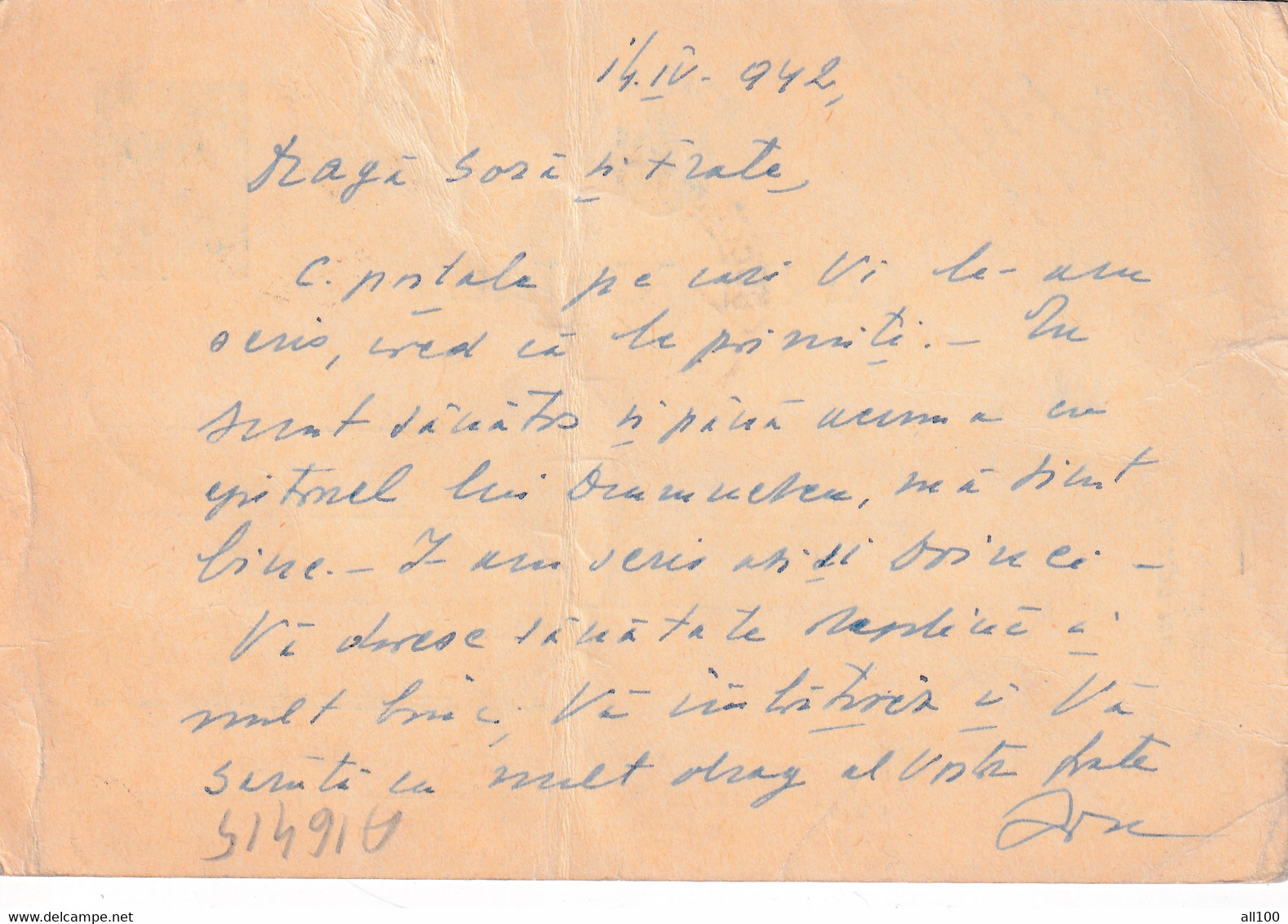 A16415 - MILITARY LETTER CENZURAT CENZORED SIGHISOARA  POST CARD  1942 - 2de Wereldoorlog (Brieven)