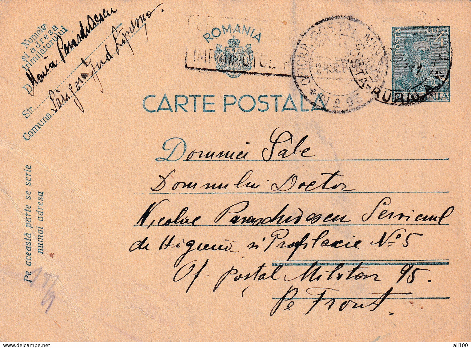 A16416 - MILITARY LETTER CENZURAT CENZORED BUCURESTI SENT TO PE FRON OFICUL MILITAR NR. 95   POSTAL STATIONERY 1941 - 2. Weltkrieg (Briefe)
