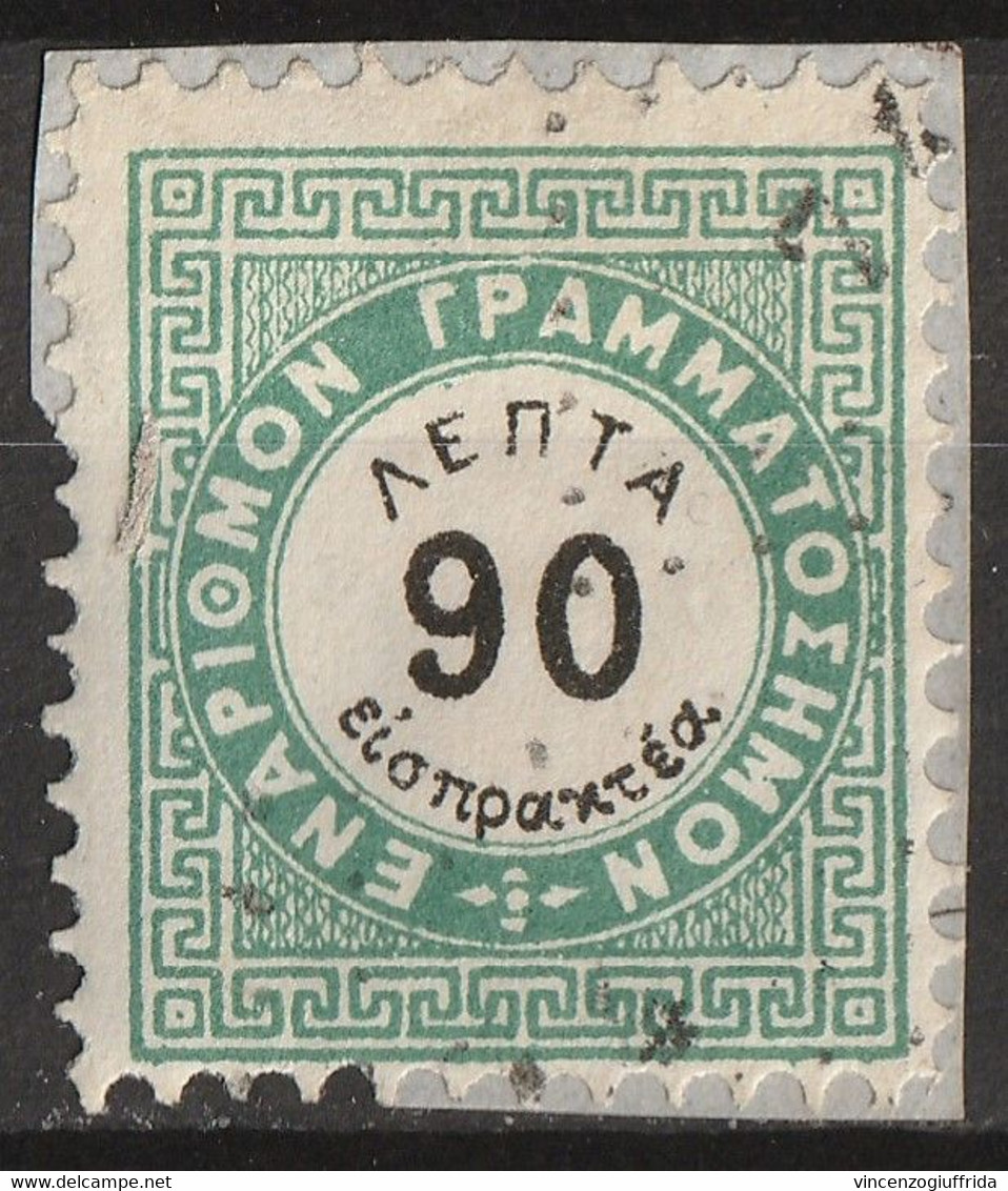 Grecia 1875 SEGNATASSE 90  L. Contorno Verde -centro Nero- Dent. 10x11 -n.10 Catalogo Unificato Usato - Usati