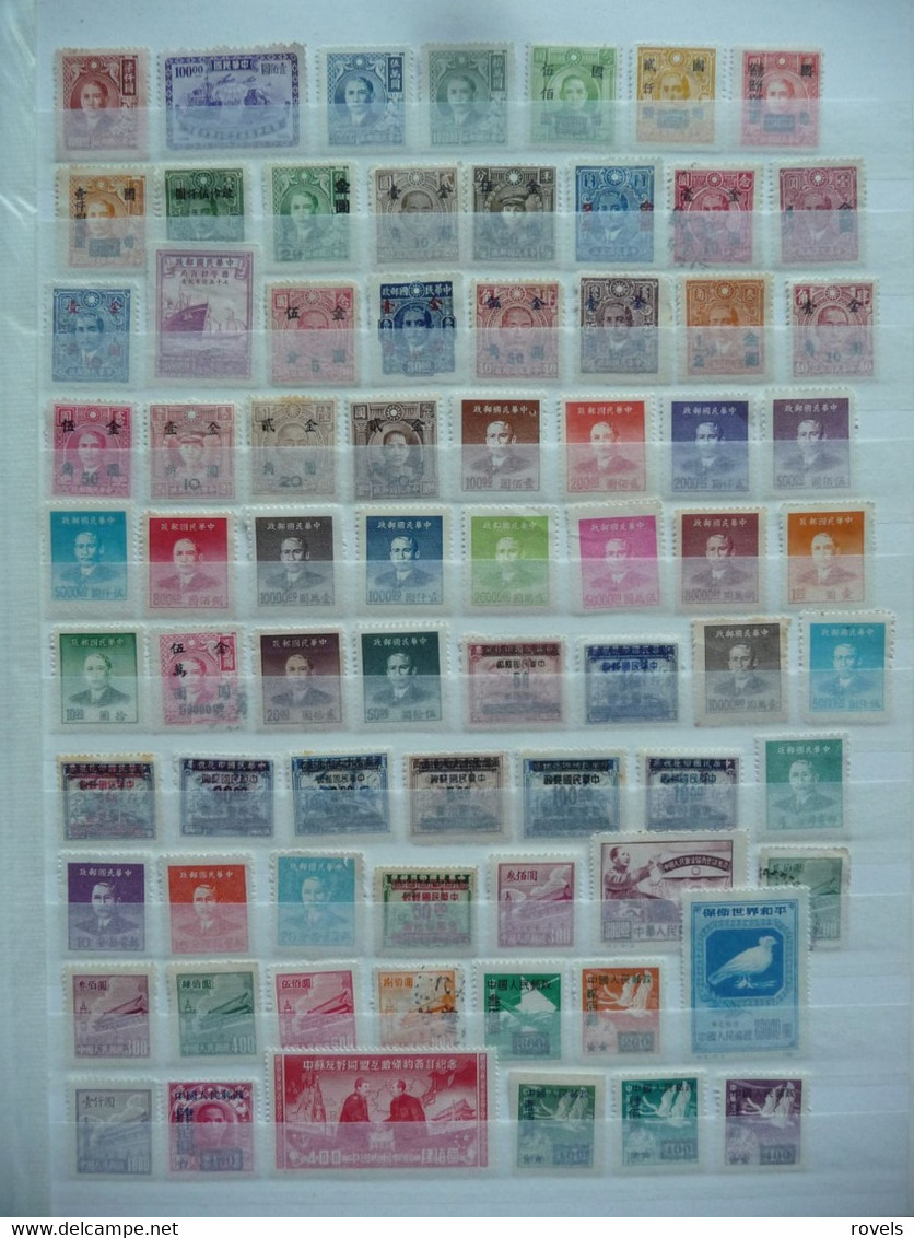 (ZK14) CHINA LOT 6 SEE SCAN - Other & Unclassified