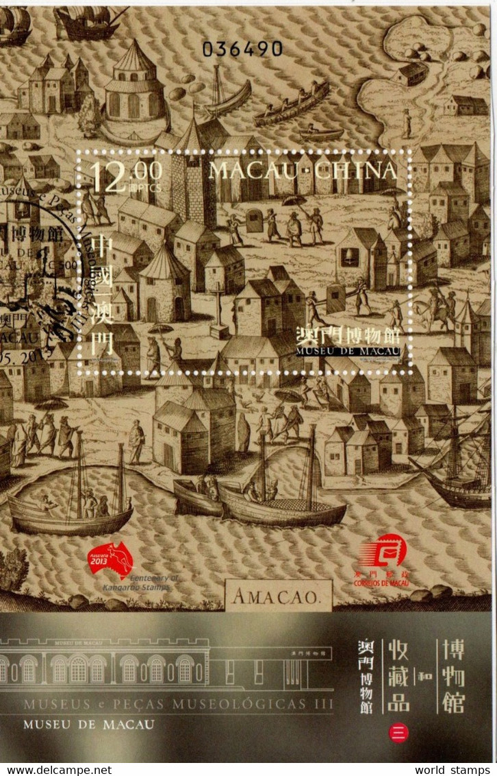 MACAO 2013 O - Used Stamps