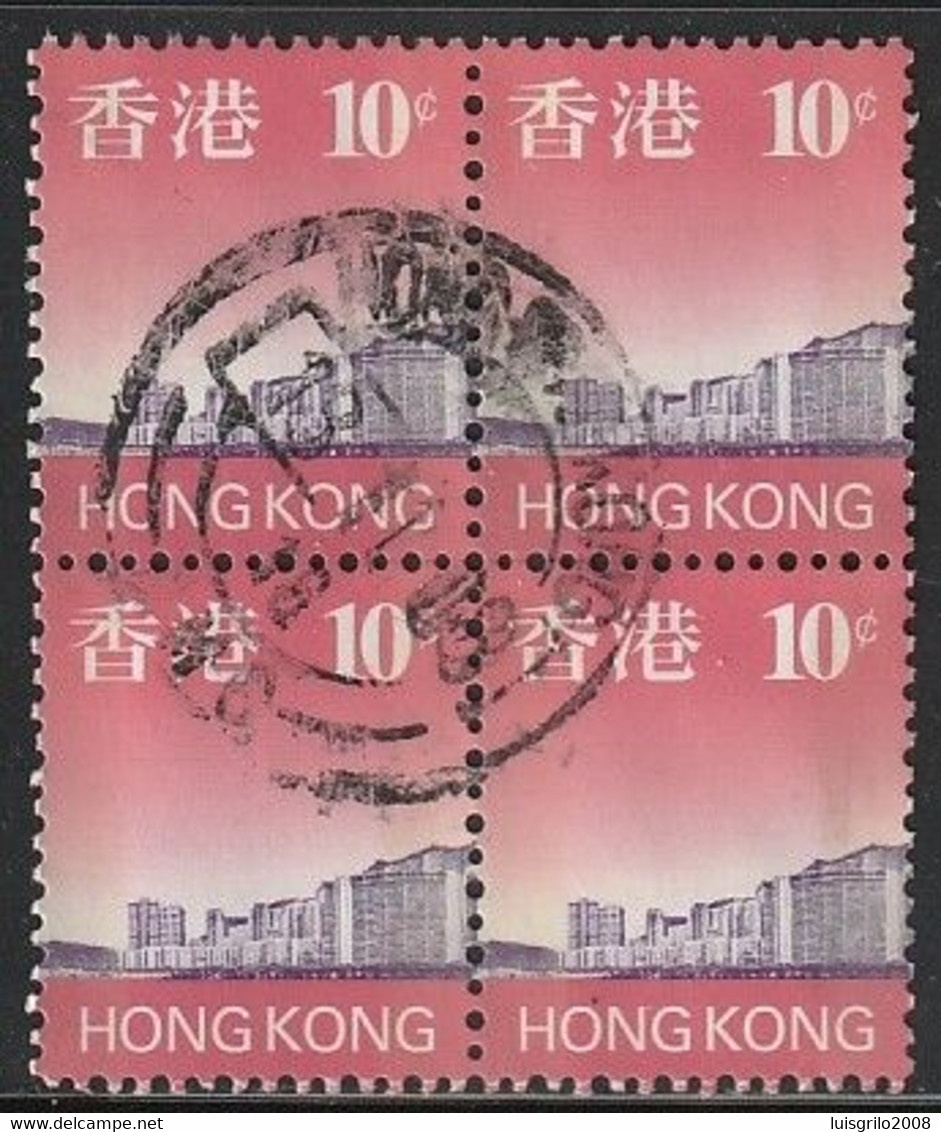 Hong Kong, 1997 - Panoramic Views -|- 10 C. - Used Stamps