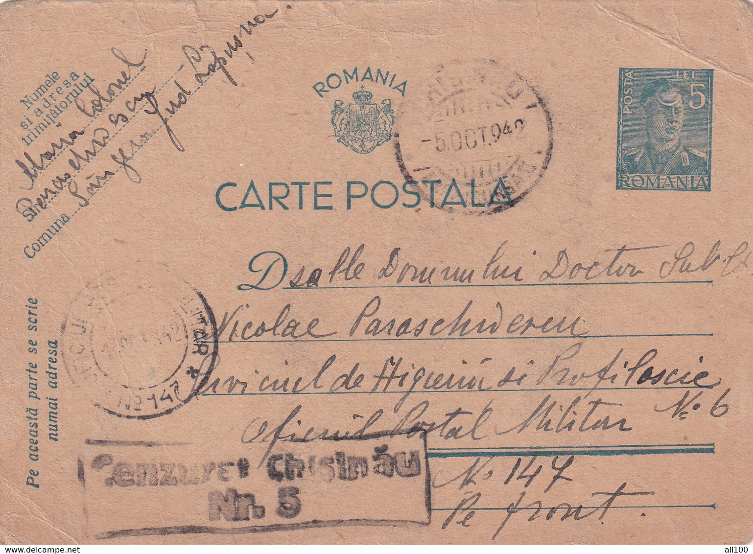 A16459 - MILITARY LETTER CHISINAU REP MOLDOVA  POSTAL STATIONERY CENZORED CHISINAU  KING MICHAEL 5 LEI 1942 - 2. Weltkrieg (Briefe)