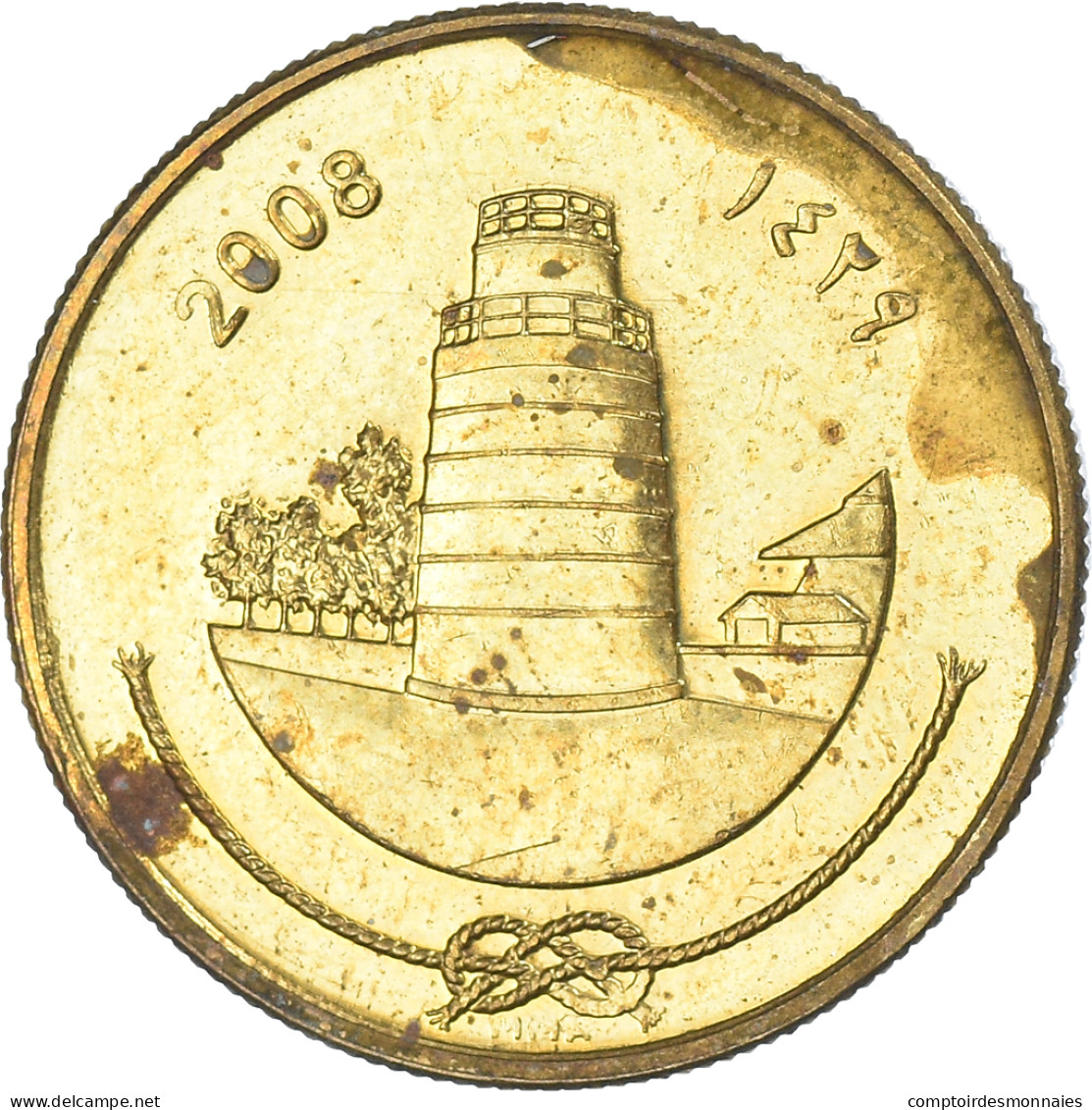 Monnaie, Îles Des Maldives, 25 Laari, 2008 - Malediven