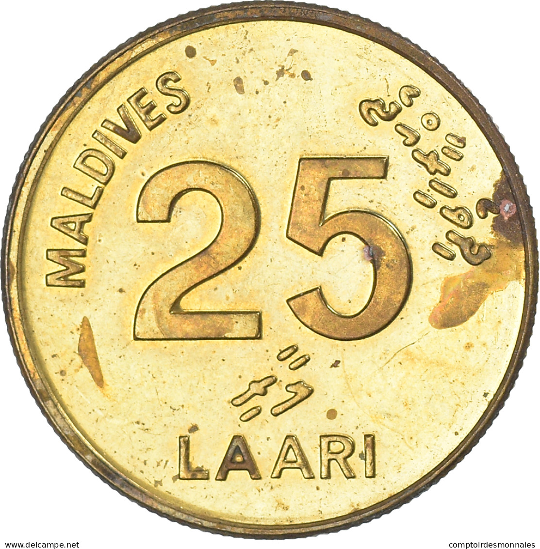 Monnaie, Îles Des Maldives, 25 Laari, 2008 - Malediven
