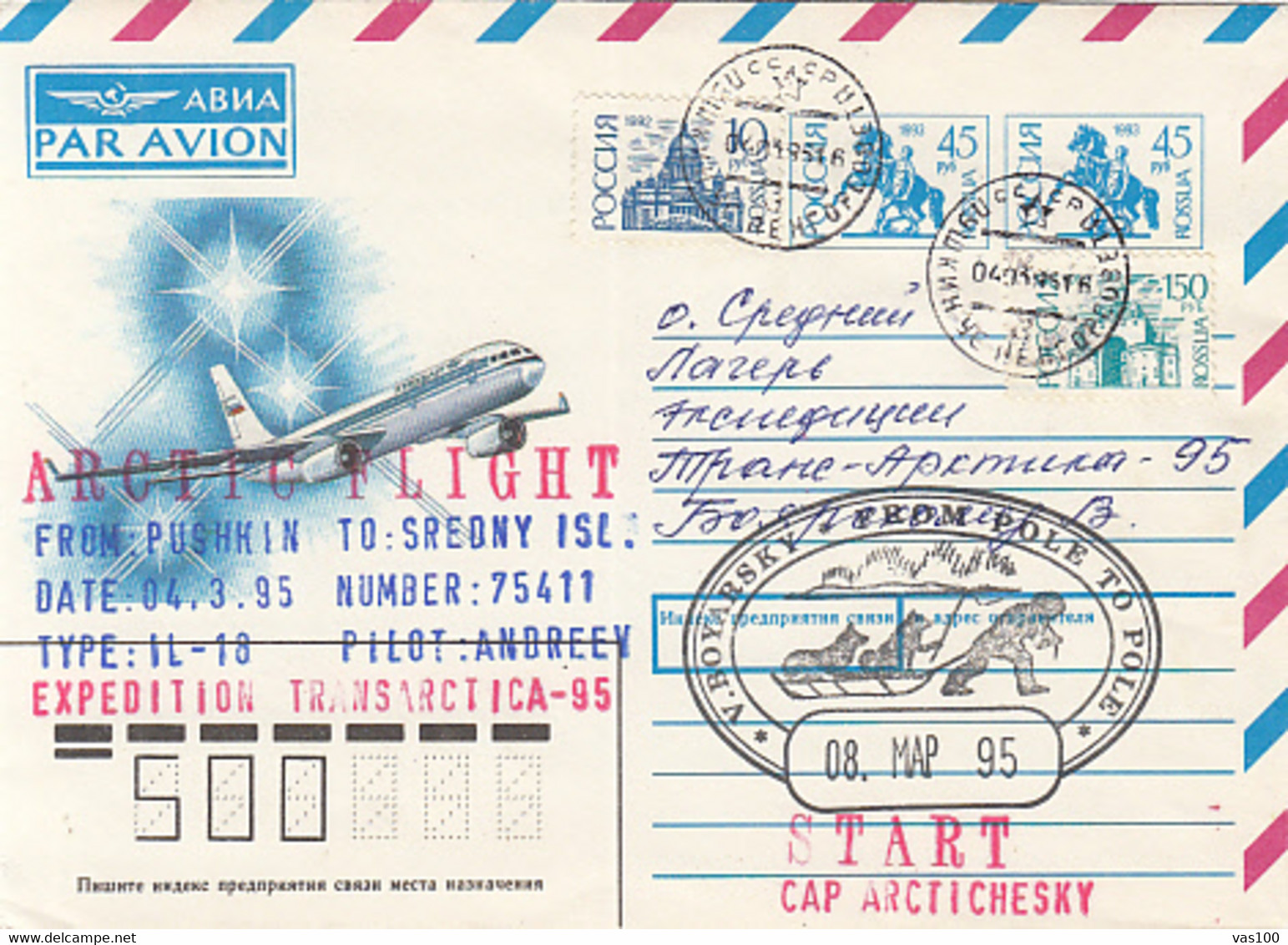 POLAR FLIGHTS, PUSHKIN- SREDNY, PLANE, COVER STATIONERY, ENTIER POSTAL, 1995, RUSSIA - Vols Polaires