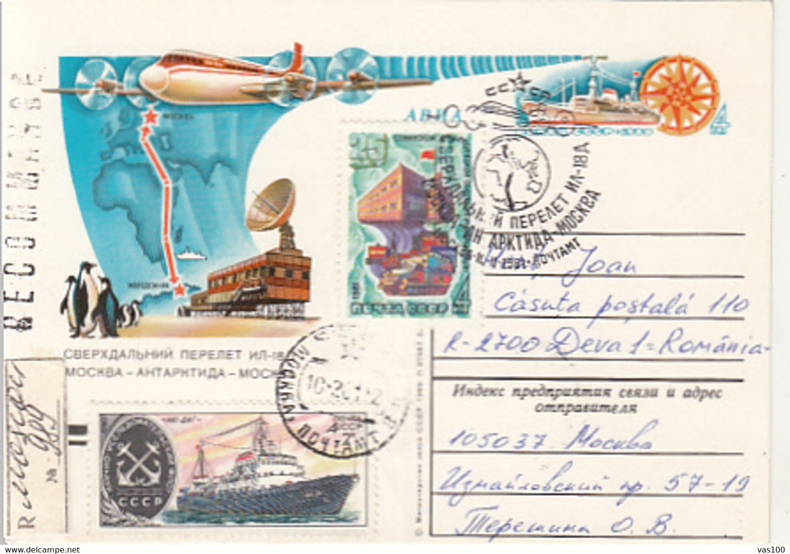 POLAR FLIGHTS, MOSCOW- ANTARCTICA- MOSCOW, PLANE, REGISTERED PC STATIONERY, ENTIER POSTAL, 1981, RUSSIA - Vuelos Polares