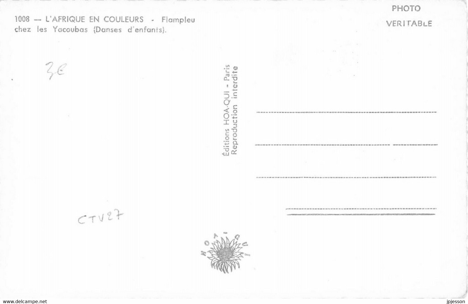 COTE D'IVOIRE - FLAMPLEU CHEZ LES YACOUBAS ( DANSES D'ENFANTS ) - "L'AFRIQUE EN COULEURS" 1008 - Côte-d'Ivoire