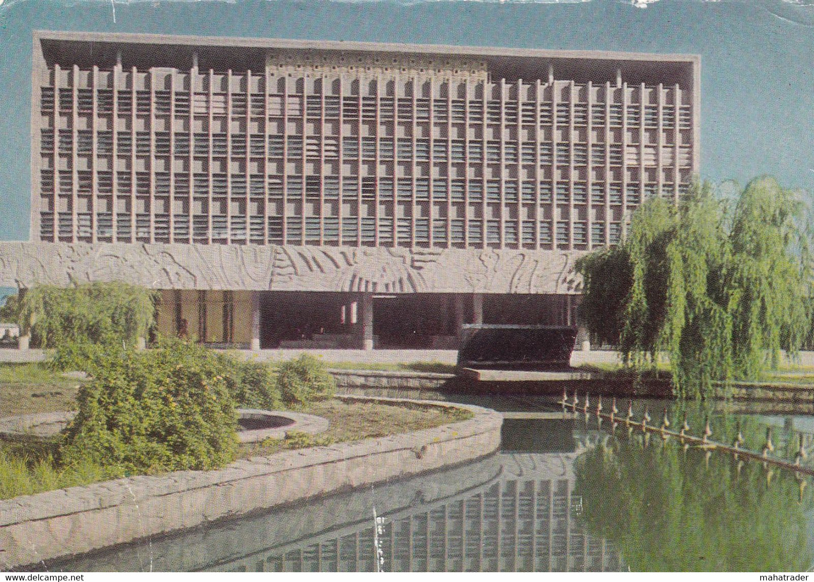 USSR Turkmenistan Ashgabat State Karakorumstroy HQ 1977 - Turkmenistan